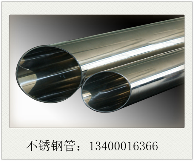 內襯不銹鋼管市場信心恢復