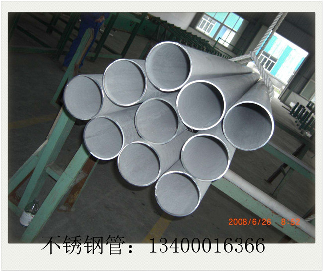 小不銹鋼管商家目前庫存控制在低位