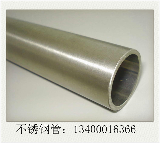 310s耐熱不銹鋼管市出現資金抽貸現象