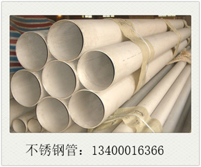 雙相不銹鋼管貿易商心態偏緊