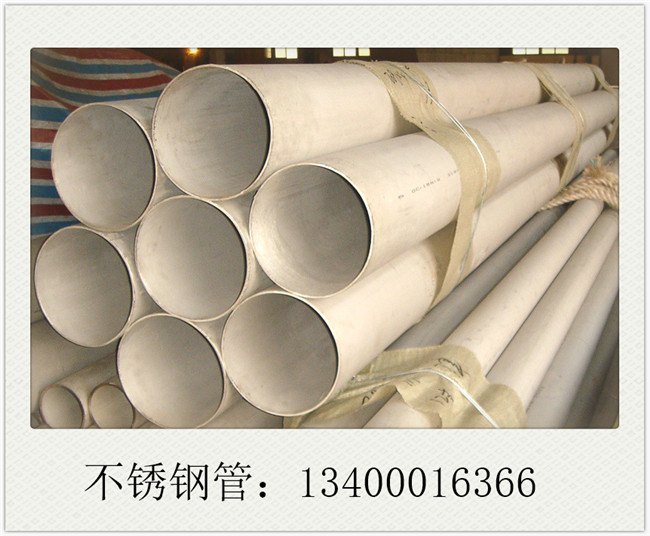 美標不銹鋼管推薦