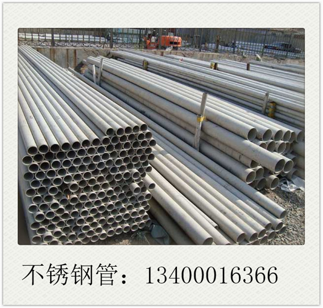 耐高溫不銹鋼管市場將維持低位運行