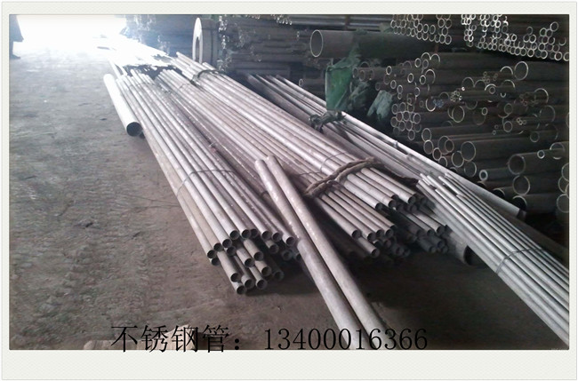 310不銹鋼管短期價(jià)格持穩(wěn)可能性較大