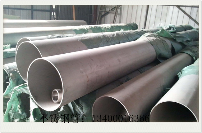 304不銹鋼管短期價格持穩可能性較大