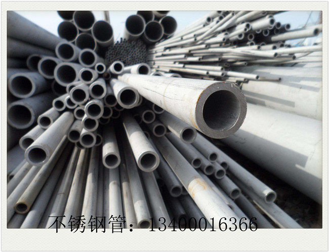 英制不銹鋼管成交延續疲軟態勢