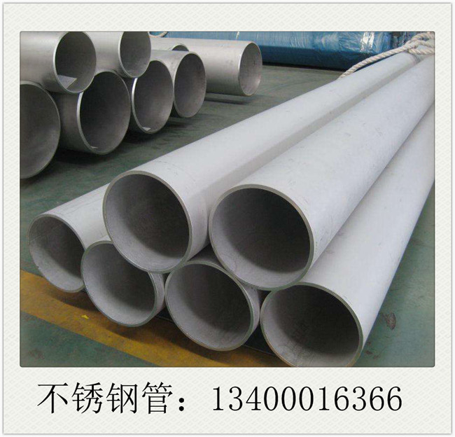 衛生級不銹鋼管整體趨勢是震蕩向上運行