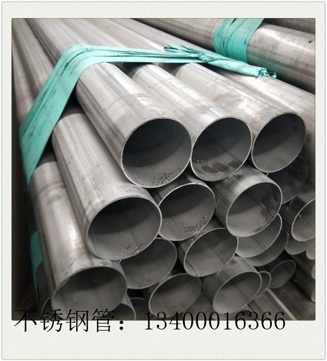 耐磨不銹鋼管優惠價多少
