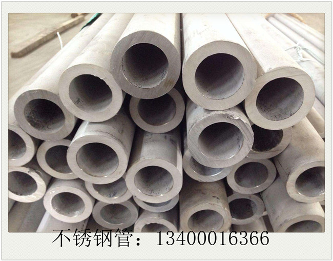 904不銹鋼管市場將維持低位運行