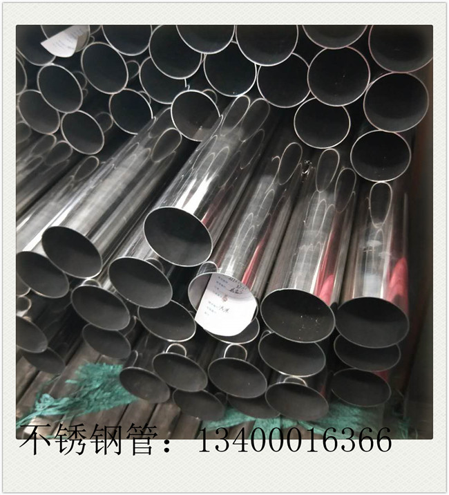 不銹鋼管排名下游用鋼需或?qū)⒊掷m(xù)走弱