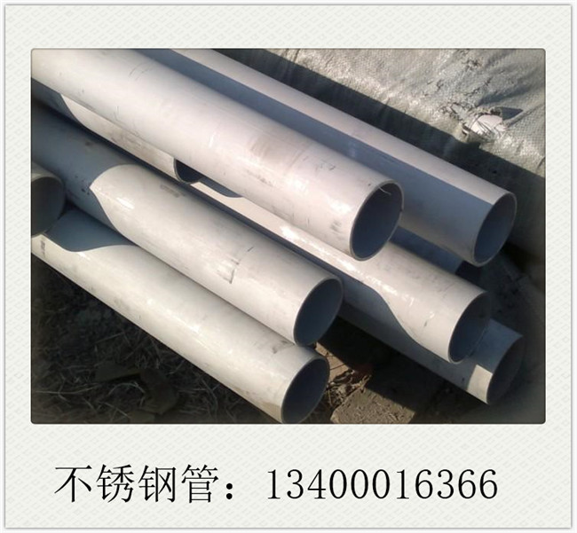 彎管不銹鋼管廠家市場交投持續冷清