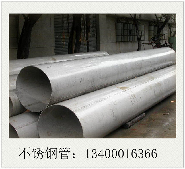 液壓不銹鋼管優惠價多少